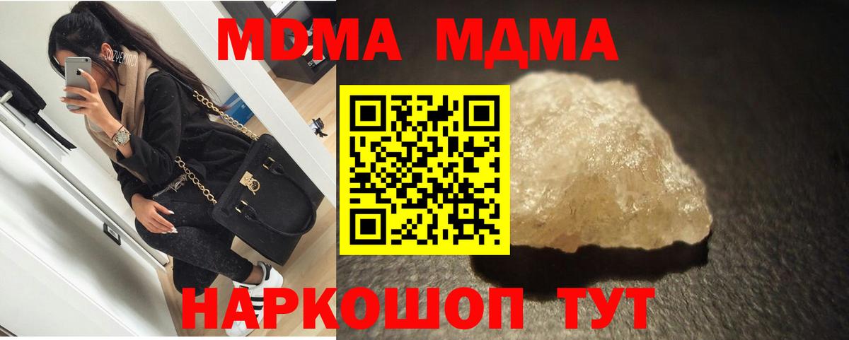 MDMA VHQ Вологда