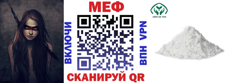 сайты даркнета клад  Вологда  Меф VHQ  купить закладку 