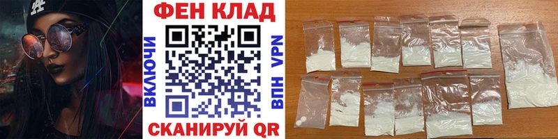 Метамфетамин витя  Вологда 