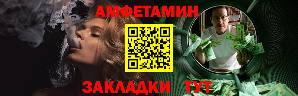 Первитин Декстрометамфетамин 99.9% Вологда