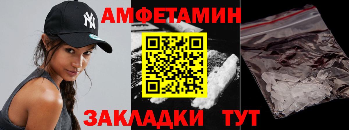 Вологда  Первитин мет  Вход с VPN  Первитин мет 