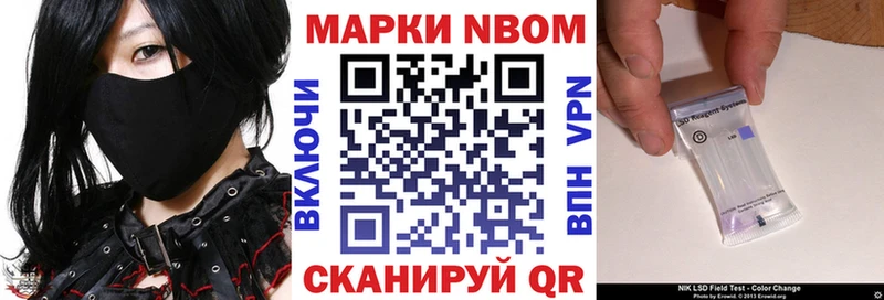 Наркотические марки 1,8мг  Вологда 