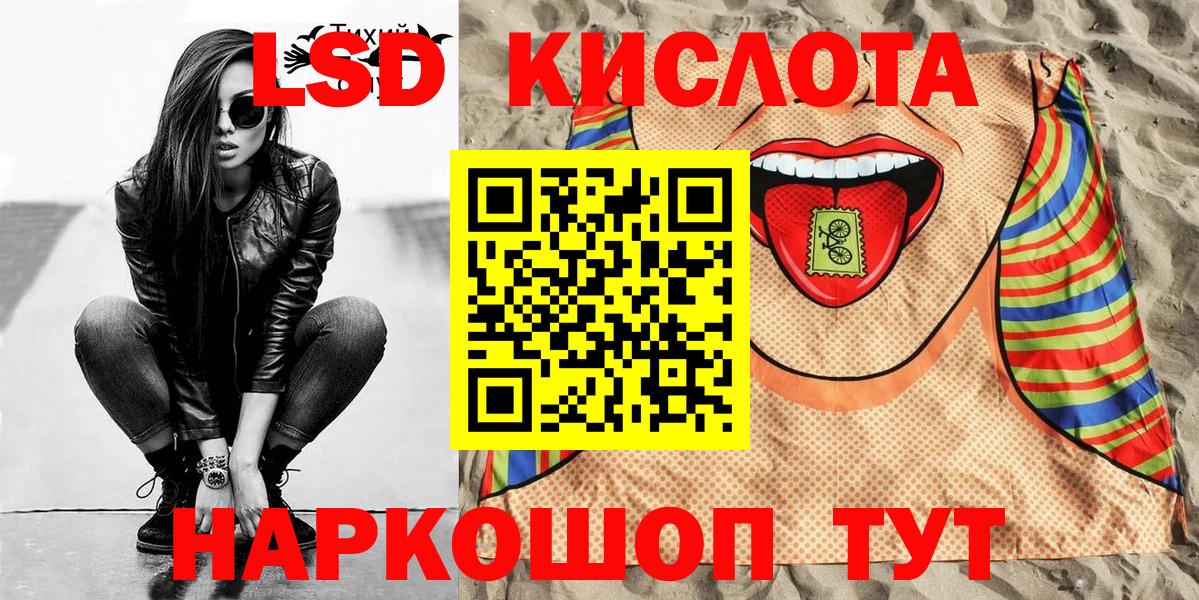 Вологда  Марки N-bome 1500мкг  Вход с VPN 