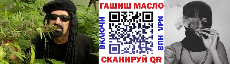 ТГК вейп с тгк где купить ОМГ ОМГ ССЫЛКА Вологда