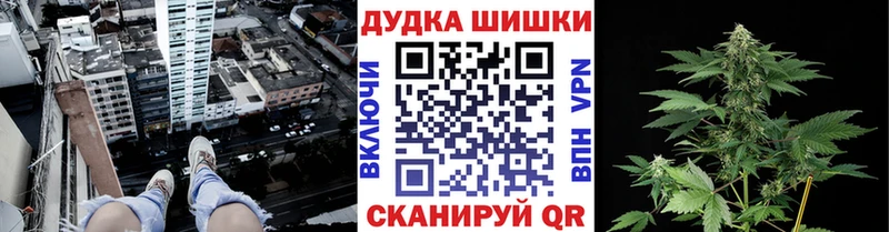 Шишки марихуана AK-47  Вологда 