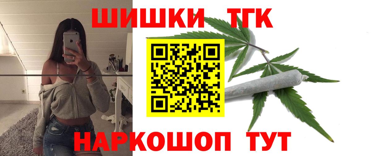 Марихуана MAZAR Вологда