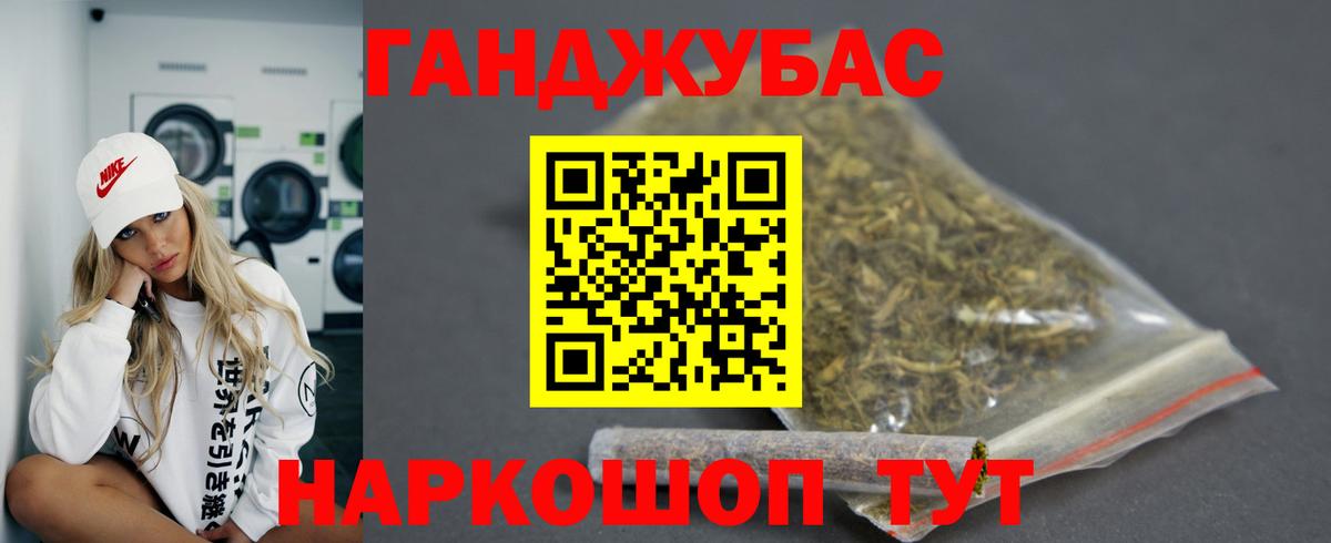 Бошки марихуана Amnesia  МАРИХУАНА конопля  Вологда  Бошки Шишки конопля  Вход с VPN 